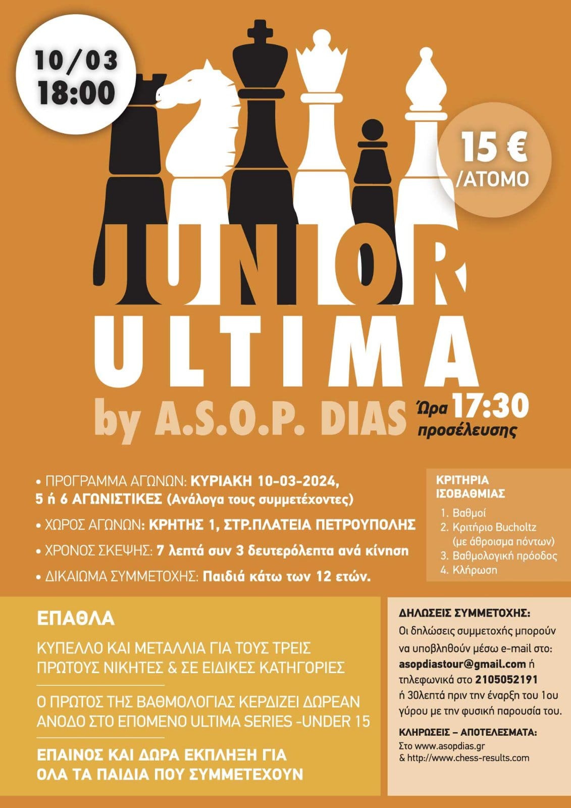 JUNIOR ULTIMA 10 03 2024